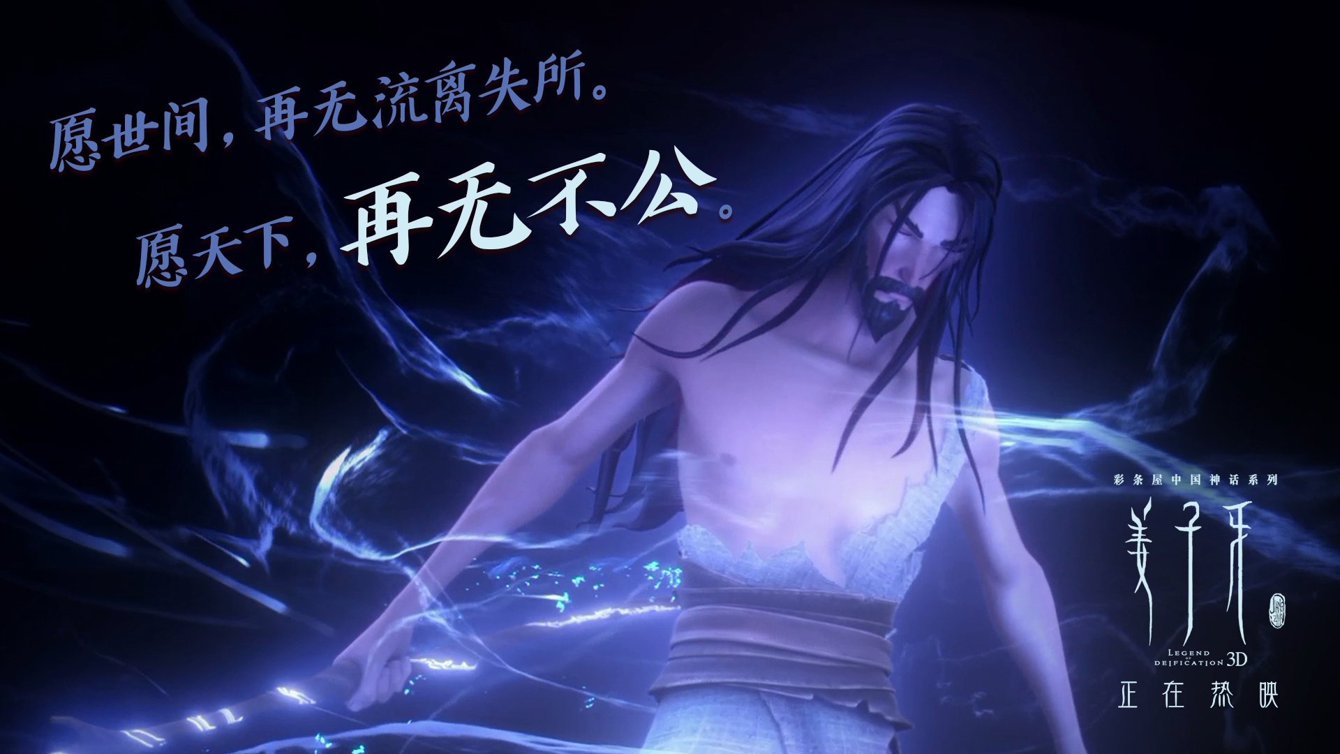 【史诗级对决】两大投手对阵打出史诗级壮观