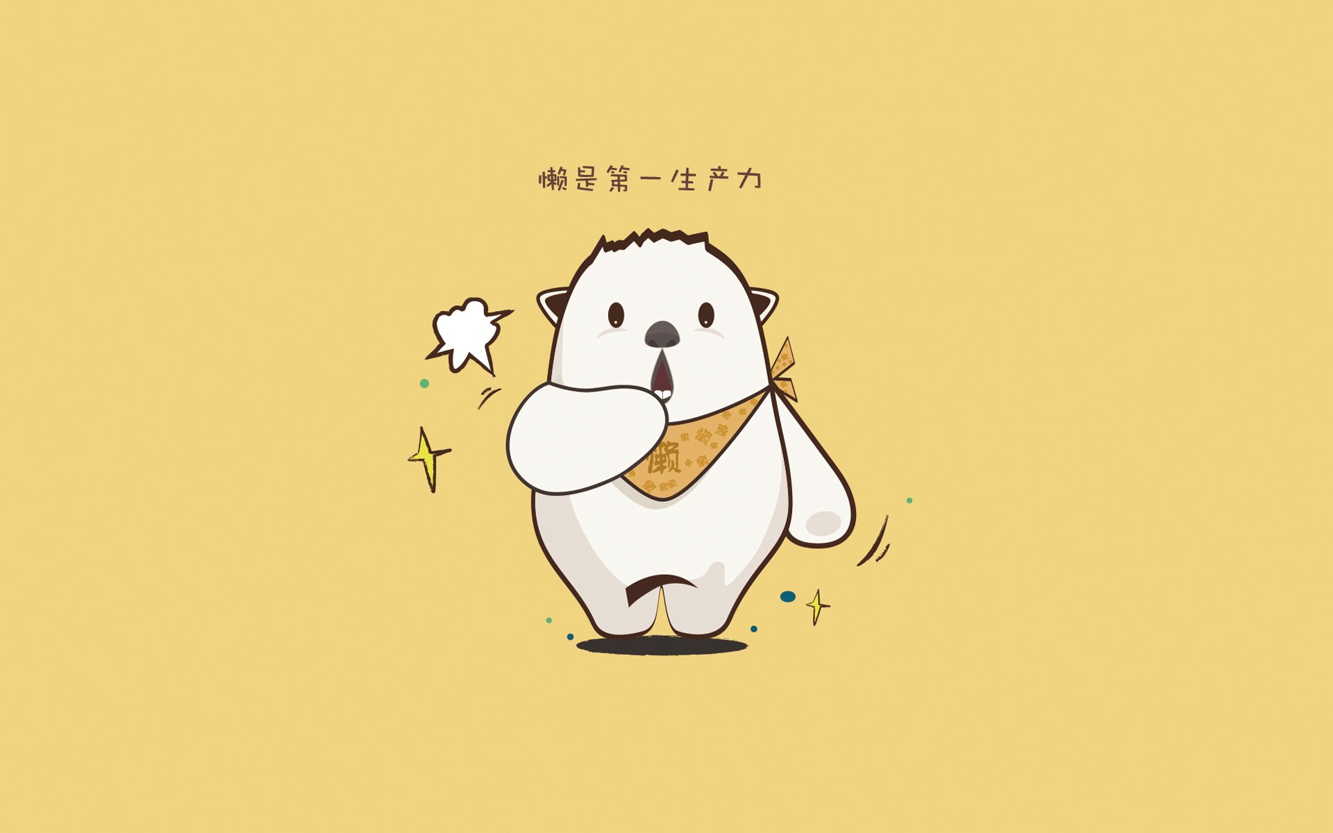 RNG主教练专访谈未来,rng总教练