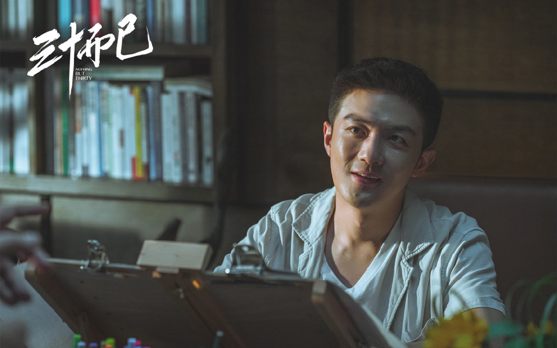 自由人队教练战术调整得当，自由人什么时候上场